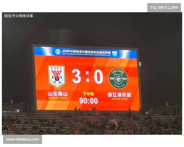 山东泰山近四场联赛未能零封 追溯自以来并列最长纪录 山东泰山近四场联赛未能零封 追溯自以来并列最长纪录