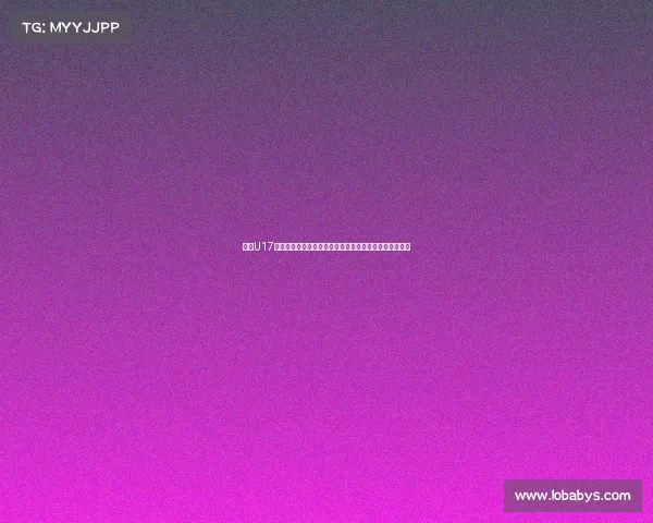 法国U17队力克巴西夺得世界青少年足球锦标赛冠军创历史新篇章 法国U17队力克巴西夺得世界青少年足球锦标赛冠军创历史新篇章