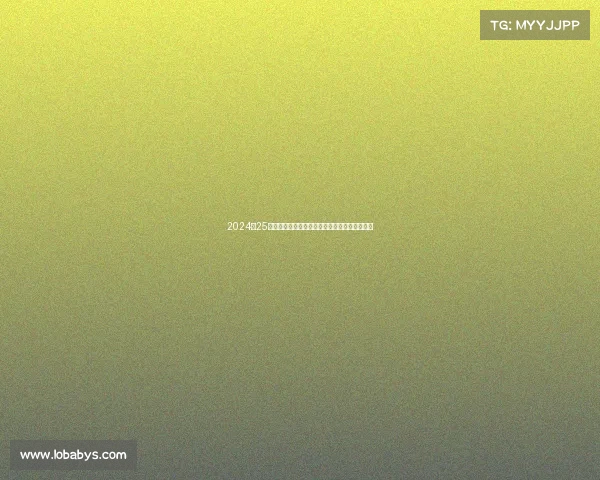 2024‑25赛季西甲联赛新星崛起与豪门竞争格局深度分析 2024‑25赛季西甲联赛新星崛起与豪门竞争格局深度分析