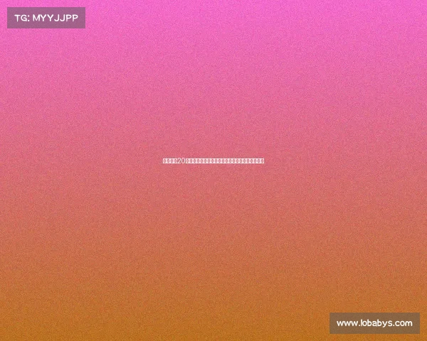 皇马女足20岁前锋卡拉卡马乔正式加盟布莱顿女足展开新征程