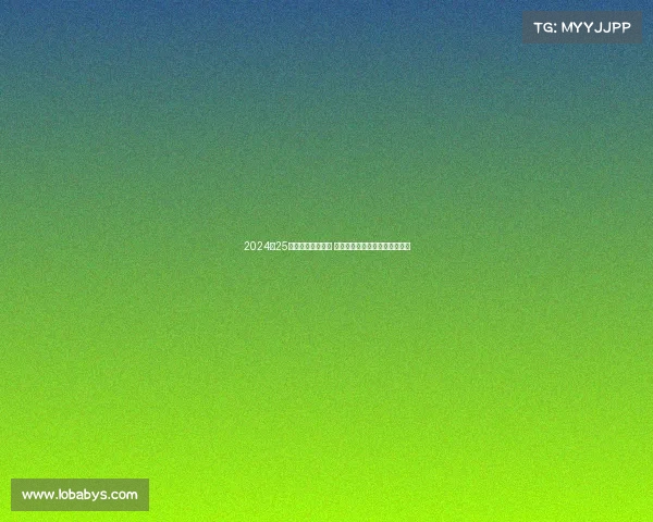 2024‑25德甲赛季精彩纷呈 多支球队力争冠军展开激烈角逐