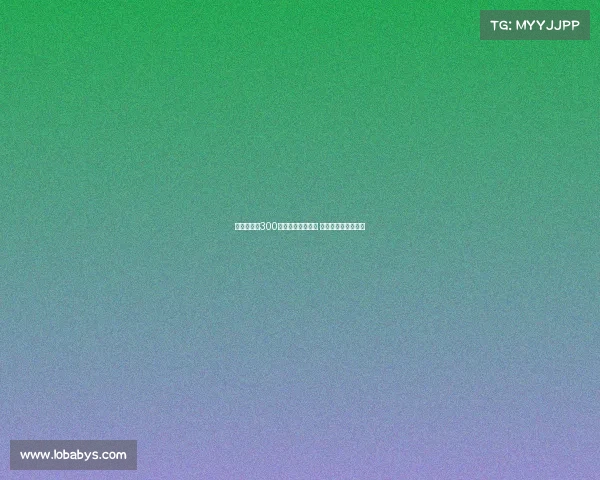 科莫拟支付300万欧元引进莫拉塔 加拉塔萨雷交易临近