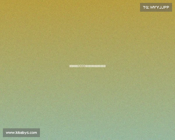 诺丁汉森林以3000万英镑签下麦卡蒂强化中场实力