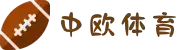 zoty中欧·(中国有限公司)官方网站